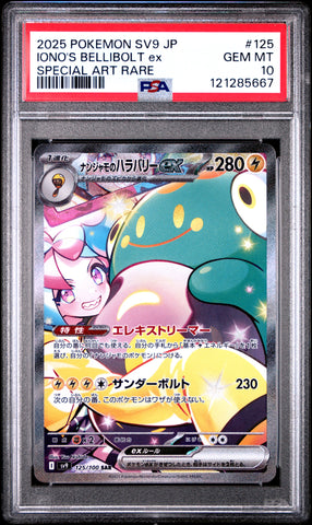 Iono's Bellibolt Ex #125 2025 Pokemon Japanese Sv9-Battle Partners PSA 10 SAR