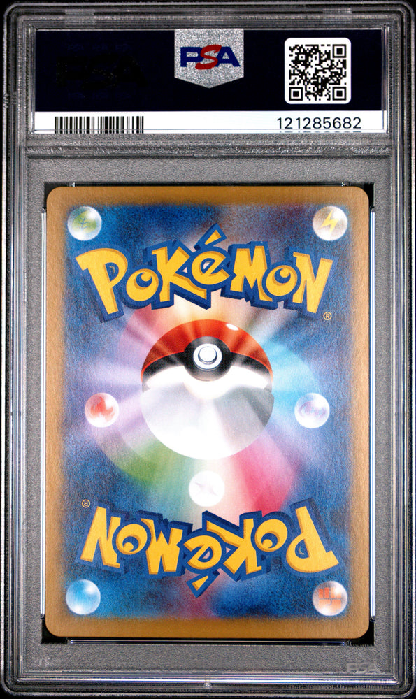 N's Zorua #108 2025 Pokemon Japanese Sv9-Battle Partners PSA 9 Art Rare