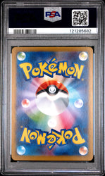 N's Zorua #108 2025 Pokemon Japanese Sv9-Battle Partners PSA 9 Art Rare