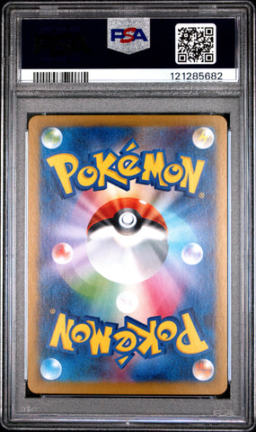 N's Zorua #108 2025 Pokemon Japanese Sv9-Battle Partners PSA 9 Art Rare