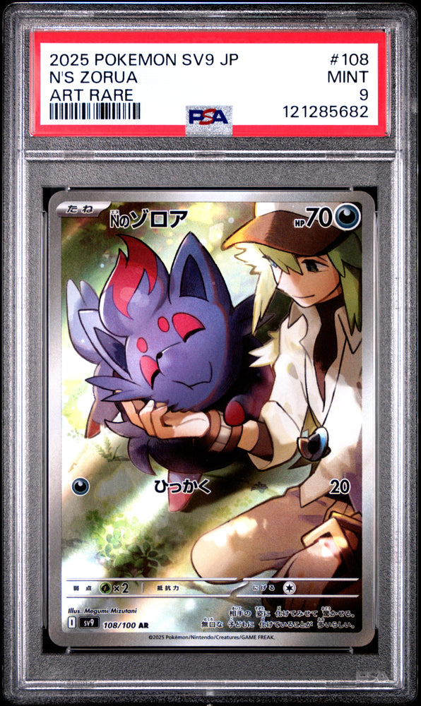 N's Zorua #108 2025 Pokemon Japanese Sv9-Battle Partners PSA 9 Art Rare