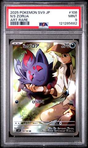 N's Zorua #108 2025 Pokemon Japanese Sv9-Battle Partners PSA 9 Art Rare