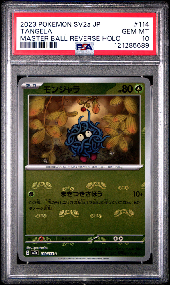 Tangela #114 2023 Pokemon Japanese Sv2a-Pokemon 151 PSA 10 Master Ball
