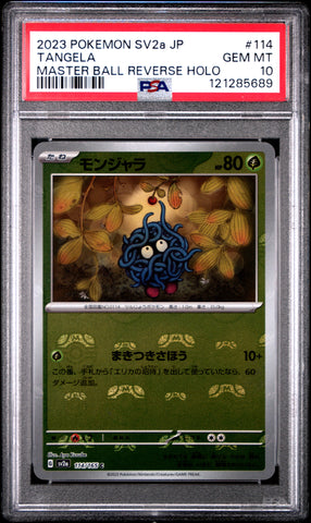 Tangela #114 2023 Pokemon Japanese Sv2a-Pokemon 151 PSA 10 Master Ball