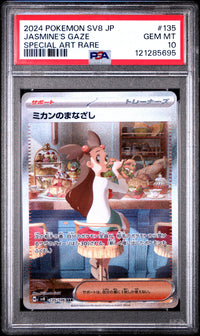 Jasmine's Gaze #135 2024 Pokemon Japanese Sv8-Super Electric Breaker PSA 10 SAR