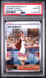 Jasmine's Gaze #135 2024 Pokemon Japanese Sv8-Super Electric Breaker PSA 10 SAR