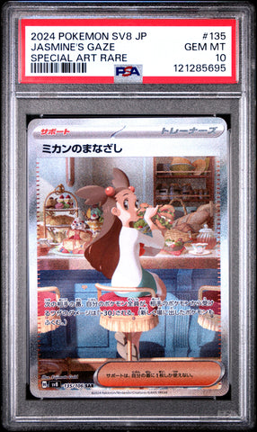 Jasmine's Gaze #135 2024 Pokemon Japanese Sv8-Super Electric Breaker PSA 10 SAR