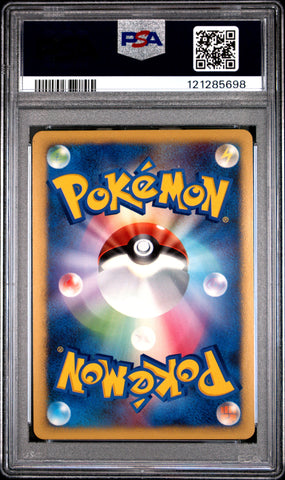 Dialga Lv.X-Holo #107 2008 Pokemon Japanese Promo PSA 10 Cm/Ta Special Pack