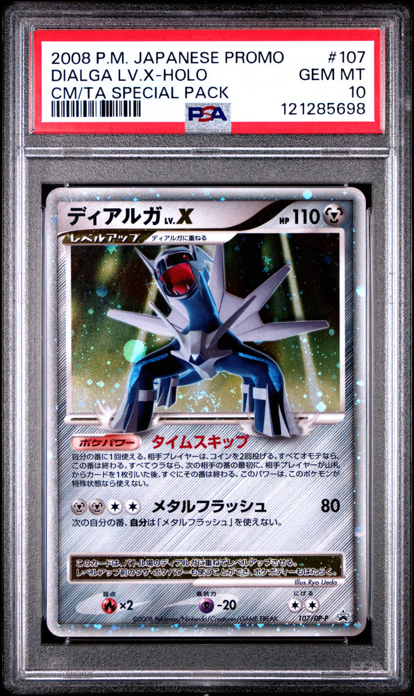 Dialga Lv.X-Holo #107 2008 Pokemon Japanese Promo PSA 10 Cm/Ta Special Pack
