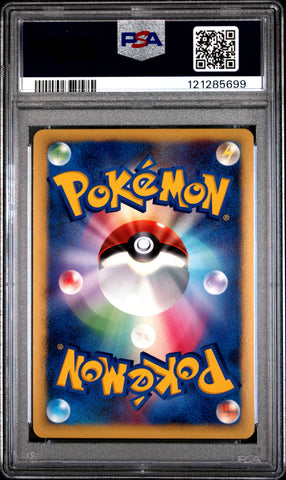 Mesprit Lv.X 2008 Pokemon Jpn Diamond & Pearl Cry From The Mysterious PSA 9