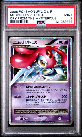 Mesprit Lv.X 2008 Pokemon Jpn Diamond & Pearl Cry From The Mysterious PSA 9