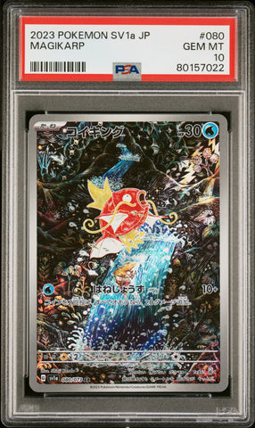 Magikarp #080 2023 Pokemon Japanese Sv1a-Triplet Beat PSA 10 Art Rare