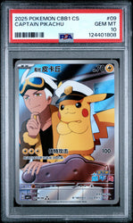 Captain Pikachu #09 2025 Simplified Chinese Cbb1 C-Gem Pack Vol 1 PSA 10 b