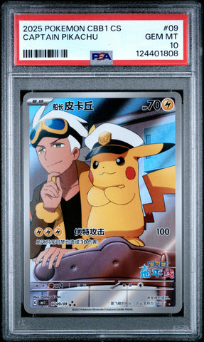 Captain Pikachu #09 2025 Simplified Chinese Cbb1 C-Gem Pack Vol 1 PSA 10 b