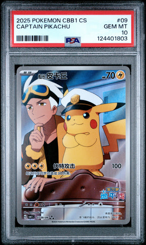 Captain Pikachu #09 2025 Simplified Chinese Cbb1 C-Gem Pack Vol 1 PSA 10 a