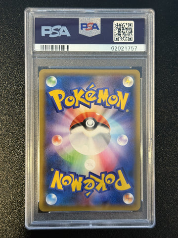 Charizard. & Braixen. Gx #067 2019 Pokemon Jpn Sun & Moon Remix Bout PSA 10