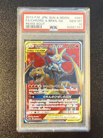 Charizard. & Braixen. Gx #067 2019 Pokemon Jpn Sun & Moon Remix Bout PSA 10