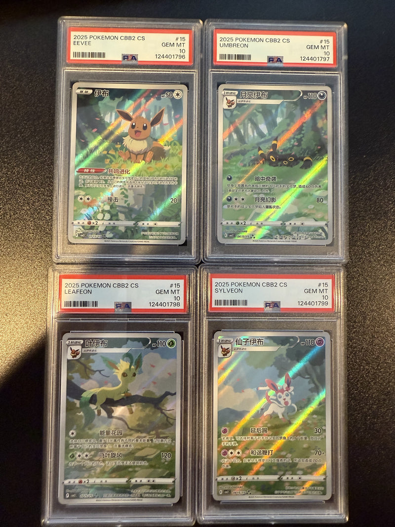 SEQUENTIAL SET Chinese Gem Pack VOL.2 Eevee Umbreon PSA 10