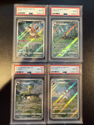 SEQUENTIAL SET Chinese Gem Pack VOL.2 Eevee Umbreon PSA 10