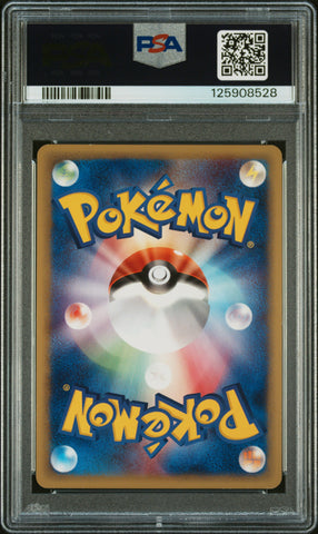 Dragonite-Holo #126 2001 Pokemon Japanese Expedition PSA 8 1st Edition