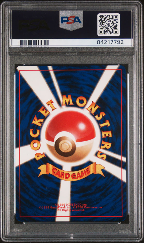 Charizard-Holo #6 1999 Pokemon Japanese Cd Promo PSA 9 Cd Promo