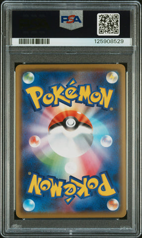 Kanazawa's Pikachu #144 2020 Pokemon Japanese S Promo PSA 10