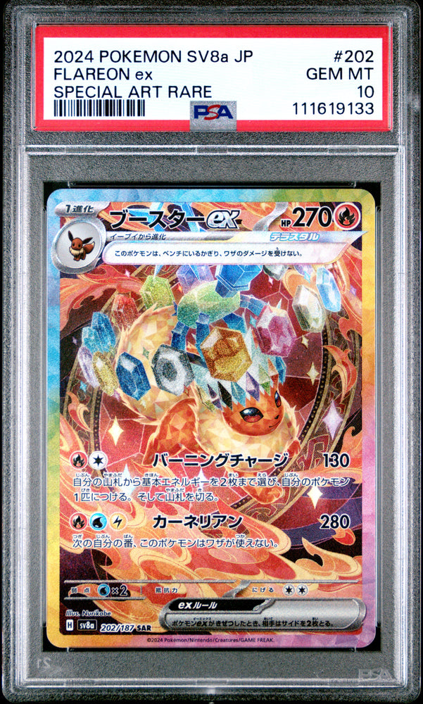 Flareon Ex #202 2024 Pokemon Japanese Sv8a-Terastal Fest Ex PSA 10 SAR