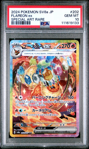 Flareon Ex #202 2024 Pokemon Japanese Sv8a-Terastal Fest Ex PSA 10 SAR