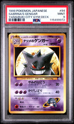 Sabrina's Gengar #94 1999 Pokemon Japanese Yamabuki City Gym Deck PSA 9
