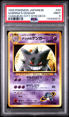 Sabrina's Gengar #94 1999 Pokemon Japanese Yamabuki City Gym Deck PSA 9