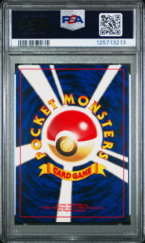 Charizard #006 2000 Pokemon Japanese Neo 2 Promo PSA 9 Promo-Reverse Foil