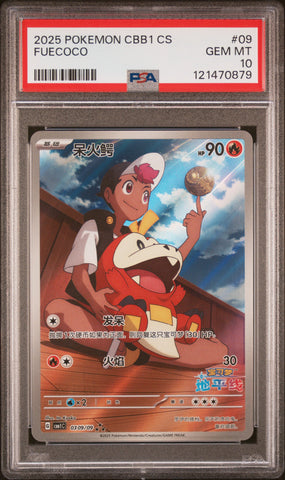 Fuecoco #09 2025 Pokemon Simplified Chinese Cbb1 C-Gem Pack Vol 1 PSA 10