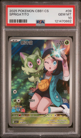 Sprigatito #09 2025 Pokemon Simplified Chinese Cbb1 C-Gem Pack Vol 1 PSA 10