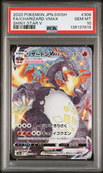 Charizard Vmax #308 2020 Pokemon Japanese Sword & Shield Shiny Star V PSA 10