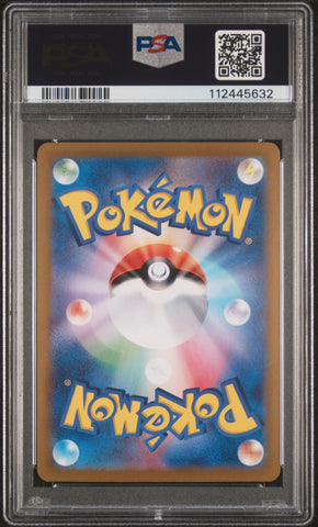 Glaceon Ex #206 2024 Pokemon Japanese Sv8a-Terastal Fest Ex PSA 10 SAR