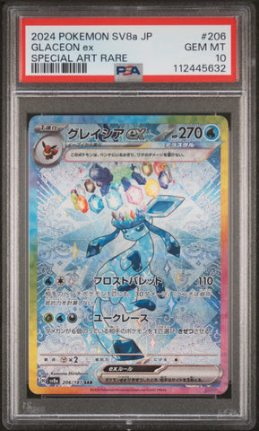 Glaceon Ex #206 2024 Pokemon Japanese Sv8a-Terastal Fest Ex PSA 10 SAR