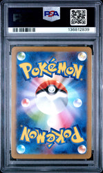 Pikachu #173 2023 Pokemon Japanese Sv2a-Pokemon 151 PSA 10 Art Rare