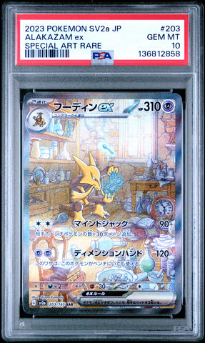 Alakazam Ex #203 2023 Pokemon Japanese Sv2a-Pokemon 151 PSA 10 SAR