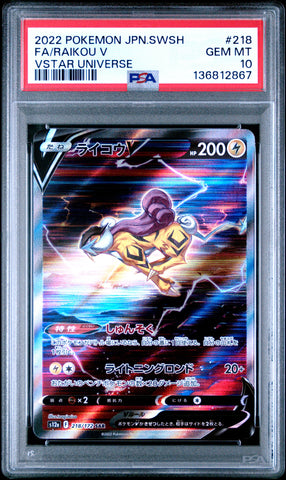 Raikou V #218 2022 Pokemon Japanese Sword & Shield Vstar Universe PSA 10