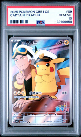 Captain Pikachu #09 2025 Pokemon Simplified Chinese Cbb1 C-Gem Pack Vol 1 PSA 10