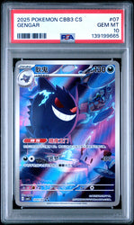 Gengar #07 2025 Pokemon Simplified Chinese Cbb3 C-Gem Pack Vol 3 PSA 10