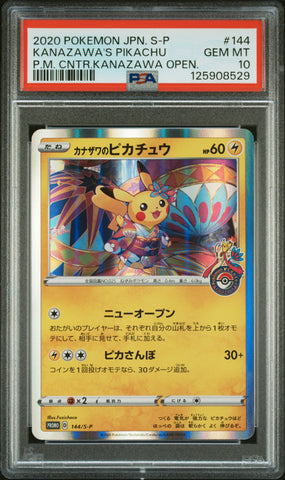 Kanazawa's Pikachu #144 2020 Pokemon Japanese S Promo PSA 10