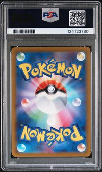 Archeops #327 2022 Pokemon Japanese S Promo PSA 10