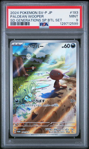 Paldean Wooper #193 2024 Pokemon Japanese Sv-P Promo PSA 9