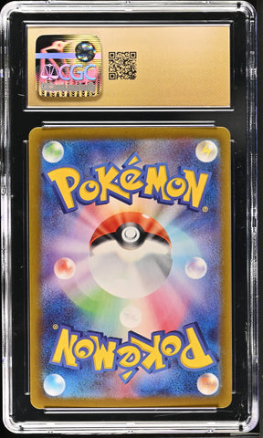 Eevee ex #223/187 2024 Terastal Fest ex CGC 10