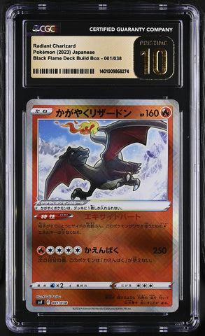 Radiant Charizard #001/038 2023 Black Flame Deck Build Box CGC 10