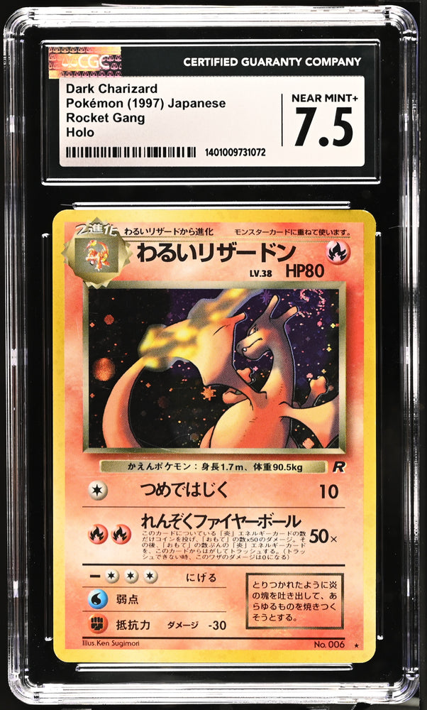 Dark Charizard # 1997 Rocket Gang CGC 7.5