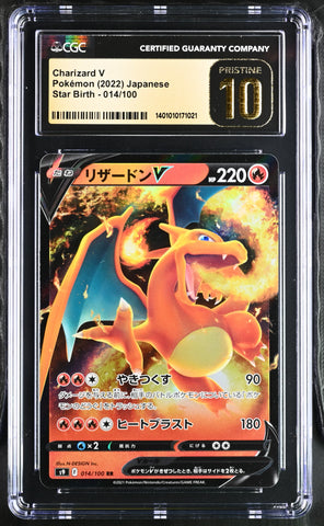 Charizard V #014/100 2022 Star Birth CGC 10
