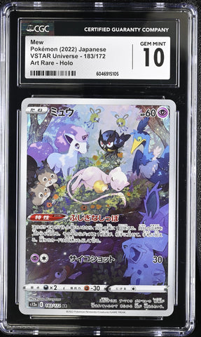 Mew #183/172 2022 VSTAR Universe CGC 10