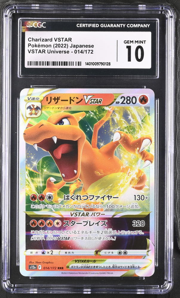 Charizard VSTAR #014/172 2022 VSTAR Universe CGC 10